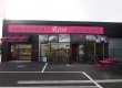 Agencement Boulangerie-Patisserie 01
